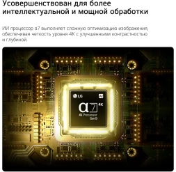 Телевизор LED LG 55&amp;quot; 55NU900B6LA.ARU черный 4K Ultra HD 60Hz DVB-T DVB-T2 DVB-C DVB-S DVB-S2 USB WiFi Smart TV (RUS)