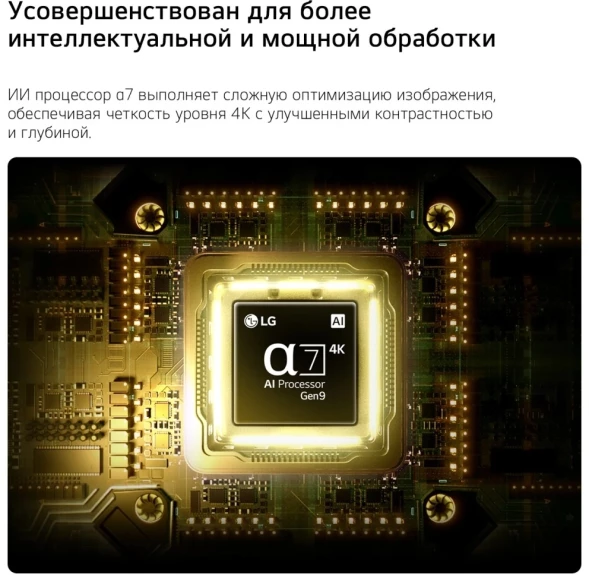Телевизор LED LG 55&amp;quot; 55NU900B6LA.ARU черный 4K Ultra HD 60Hz DVB-T DVB-T2 DVB-C DVB-S DVB-S2 USB WiFi Smart TV (RUS)