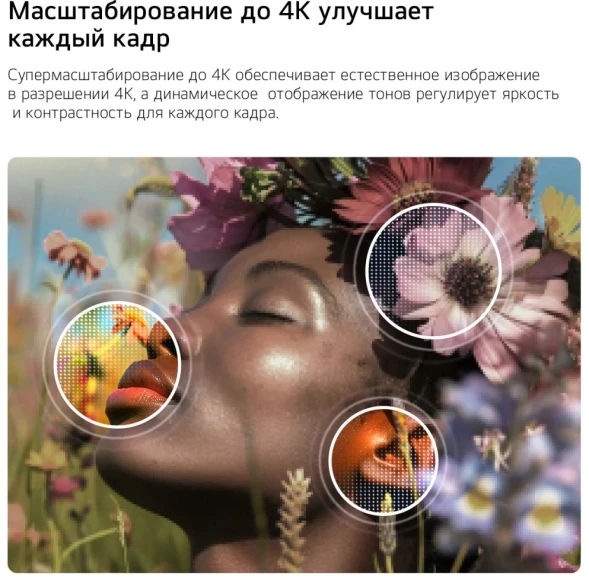 Телевизор LED LG 55&amp;quot; 55NU900B6LA.ARU черный 4K Ultra HD 60Hz DVB-T DVB-T2 DVB-C DVB-S DVB-S2 USB WiFi Smart TV (RUS)