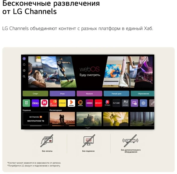 Телевизор LED LG 55&amp;quot; 55NU900B6LA.ARU черный 4K Ultra HD 60Hz DVB-T DVB-T2 DVB-C DVB-S DVB-S2 USB WiFi Smart TV (RUS)