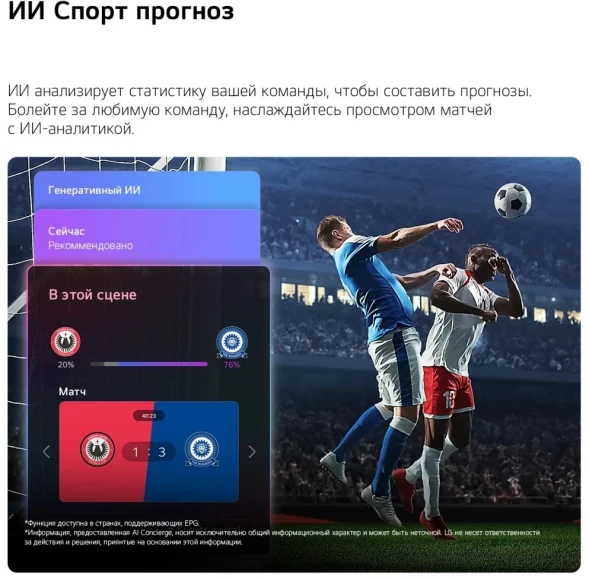 Телевизор LED LG 55&amp;quot; 55NU900B6LA.ARU черный 4K Ultra HD 60Hz DVB-T DVB-T2 DVB-C DVB-S DVB-S2 USB WiFi Smart TV (RUS)