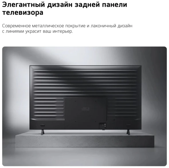 Телевизор LED LG 55&amp;quot; 55NU900B6LA.ARU черный 4K Ultra HD 60Hz DVB-T DVB-T2 DVB-C DVB-S DVB-S2 USB WiFi Smart TV (RUS)