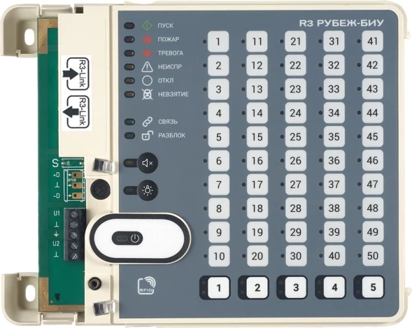 Контрольная панель Rubezh R3-Рубеж-БИУ (RBZ-319531)