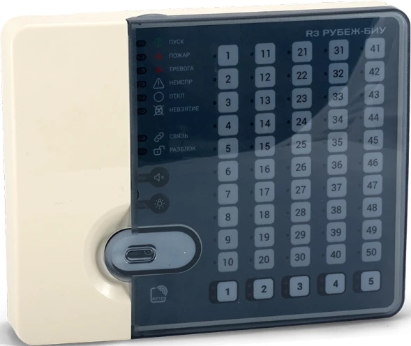 Контрольная панель Rubezh R3-Рубеж-БИУ (RBZ-319531)