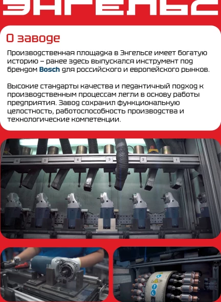 Углошлифовальная машина Энгельс УШМ 1400-125 К 1400Вт 11500об/мин рез.шпин.:M14 d=125мм (0.701.020.008)