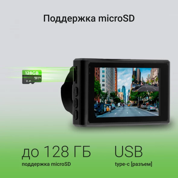 Видеорегистратор Digma FreeDrive 300DW черный 4Mpix 1440x2560 130гр.