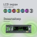Автомагнитола Digma MCP-515 1DIN 4x45Вт v5.0 USB 2.0 AUX 4 ПДУ