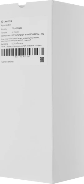 Аудиотрубка Tantos TS-AD Digital серый