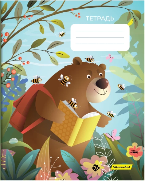 Набор тетрадей Silwerhof 18л. лин. A5 Лесные друзья 4диз. мел.карт. вод.лак скрепка (упак.:4шт)