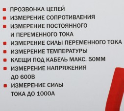 Мультиметр Elitech ММ 200К (182086)