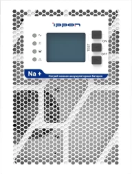 Источник бесперебойного питания Ippon Na+ TAE 1000 1000Вт 1000ВА белый