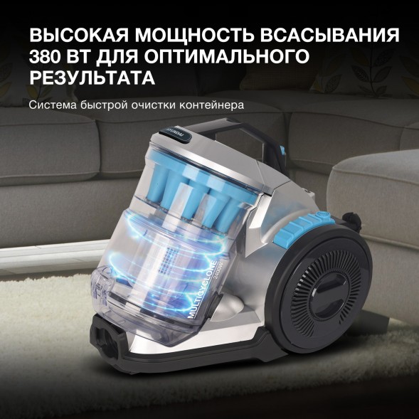 Пылесос Hyundai HYV-C2955 2400Вт серебристый/синий