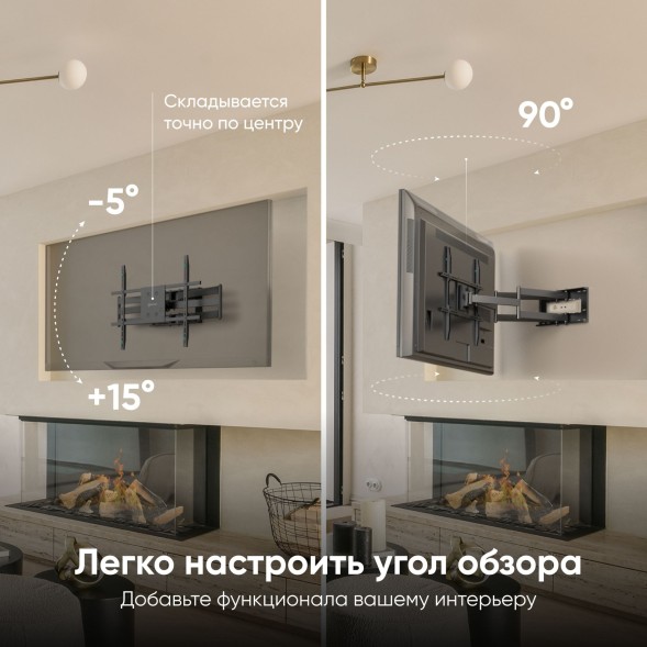 Кронштейн для телевизора Onkron M8L черный 42&amp;quot;-110&amp;quot; макс.100кг настенный поворотно-выдвижной и наклонный