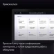 Умная колонка Yandex Станция Дуо Макс Zigbee Алиса черный 60W 2.1 BT/Wi-Fi 10м (YNDX-00055BLK)