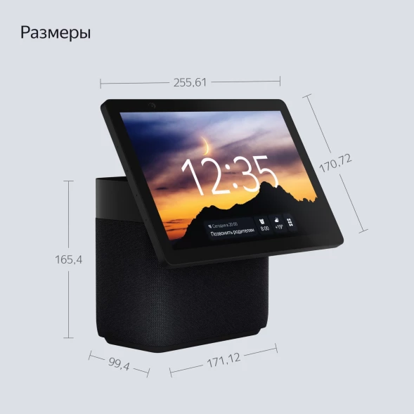 Умная колонка Yandex Станция Дуо Макс Zigbee Алиса черный 60W 2.1 BT/Wi-Fi 10м (YNDX-00055BLK)