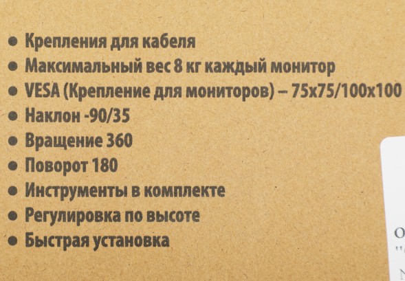 Кронштейн для мониторов Cactus CS-VM-D29-AL серебристый 13&amp;quot;-27&amp;quot; макс.8кг настольный поворот и наклон