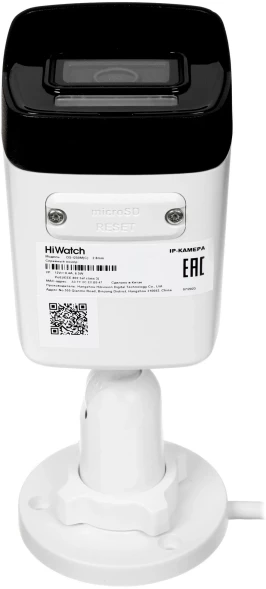 Камера видеонаблюдения IP HiWatch DS-I250M(C)(2.8mm) 2.8-2.8мм цв. корп.:белый