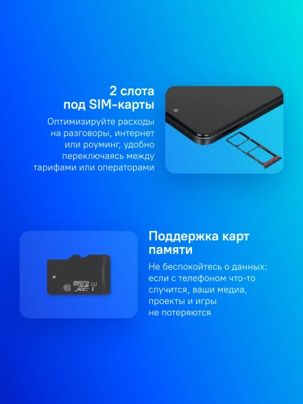 Смартфон Infinix X6531B Hot 50i 128Gb 4Gb черный моноблок 3G 4G 2Sim 6.78&amp;quot; 720x1600 Android 14 48Mpix 802.11 a/b/g/n/ac NFC GPS GSM900/1800 GSM1900 Protect FM A-GPS microSD max2048Gb