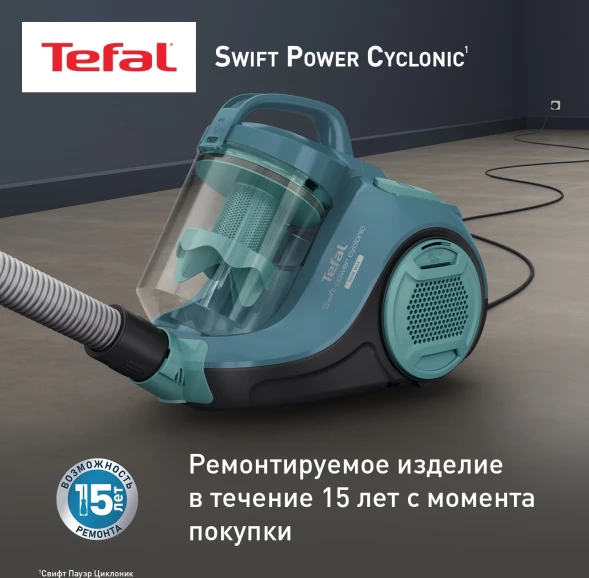 Пылесос Tefal Swift Power Cyclonic TW2922EA 750Вт бирюзовый/черный