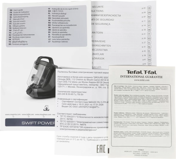 Пылесос Tefal Swift Power Cyclonic TW2922EA 750Вт бирюзовый/черный