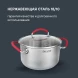Кастрюля Rondell Sorge RDS-1219 2.1л. d=18см (с крышкой) стальной