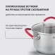 Кастрюля Rondell Sorge RDS-1219 2.1л. d=18см (с крышкой) стальной