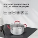 Кастрюля Rondell Sorge RDS-1219 2.1л. d=18см (с крышкой) стальной