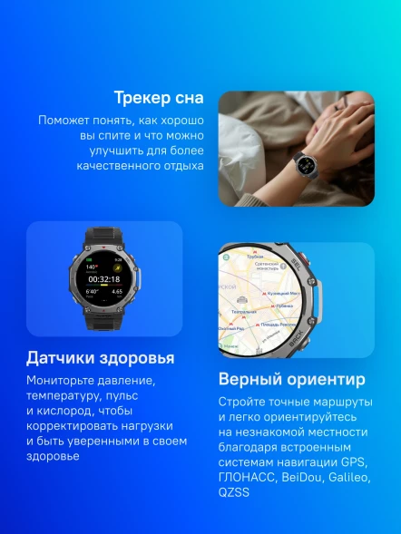 Смарт-часы Amazfit T-Rex 3 A2323 48.5мм 1.5&amp;quot; AMOLED корп.темно-серый рем.темно-серый разм.брасл.:145-210мм (6970100374896)