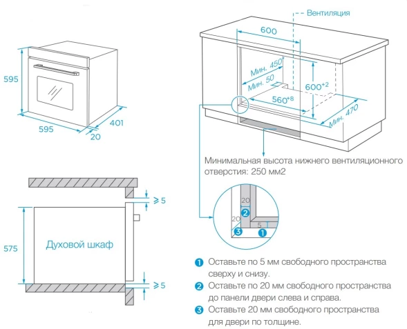 Духовой шкаф Электрический Weissgauff EOM 266 PMB черный
