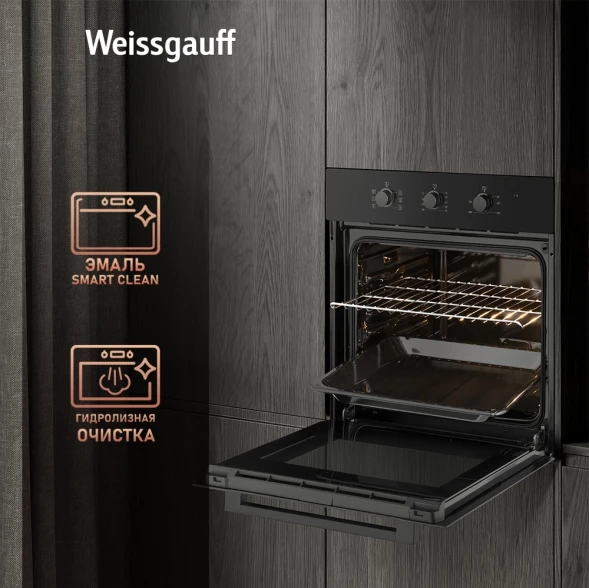 Духовой шкаф Электрический Weissgauff EOM 266 PMB черный