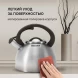 Чайник металлический Rondell Balance RDS-434 3л. стальной