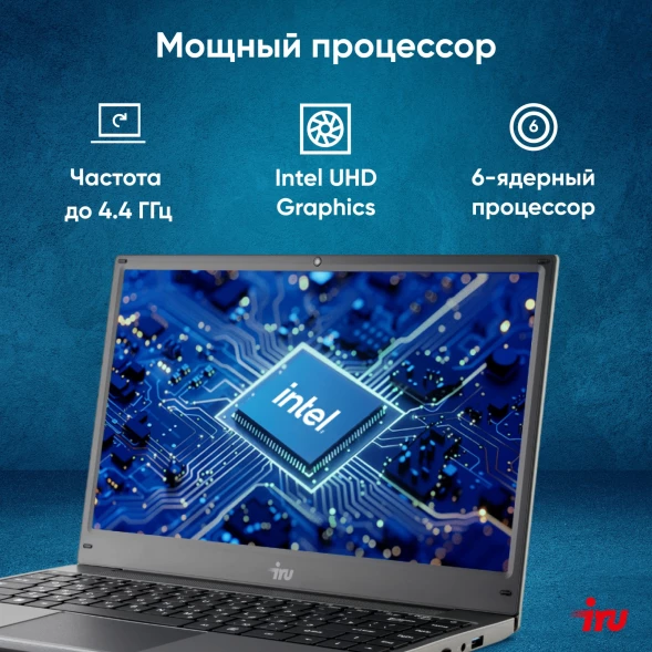 Ноутбук IRU Tactio 14ALH Core i3 1215U 8Gb SSD256Gb Intel UHD Graphics 14&amp;quot; IPS FHD (1920x1080) Windows 11 Pro Multi Language 64 grey WiFi BT Cam 4000mAh (2059058)