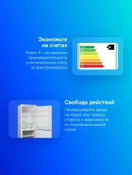 Холодильник Indesit ES 15 A 2-хкамерн. белый