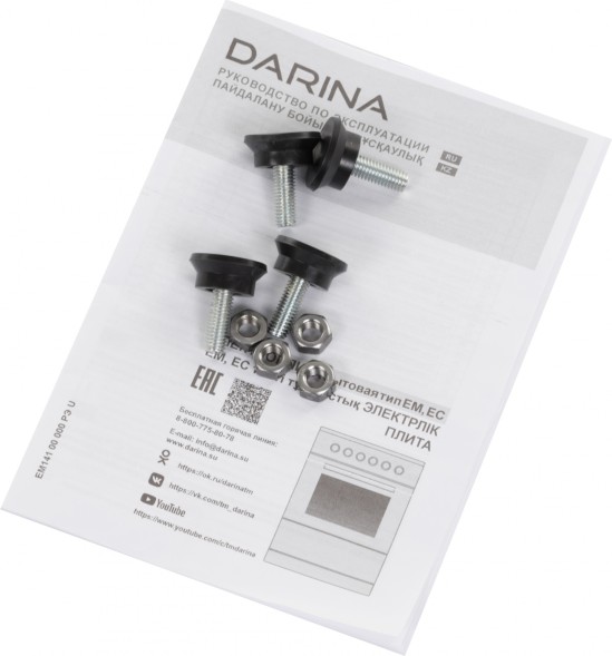 Плита Электрическая Darina 1D EC 141 607 W белый/черный стеклокерамика (без крышки)