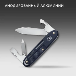 Нож перочинный Victorinox Synergy Alox (0.8216.22) 93мм 9функц. синий карт.коробка