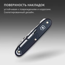 Нож перочинный Victorinox Synergy Alox (0.8216.22) 93мм 9функц. синий карт.коробка