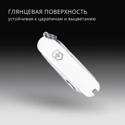 Нож перочинный Victorinox Classic SD Falling Snow (0.6223.7G) 58мм 7функц. подар.коробка