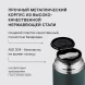 Термос для еды Rondell Aventura RDS-1660 0.7л. морская волна с чехлом картонная коробка