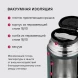 Термос для еды Rondell Aventura RDS-1660 0.7л. морская волна с чехлом картонная коробка