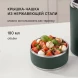 Термос для еды Rondell Aventura RDS-1660 0.7л. морская волна с чехлом картонная коробка