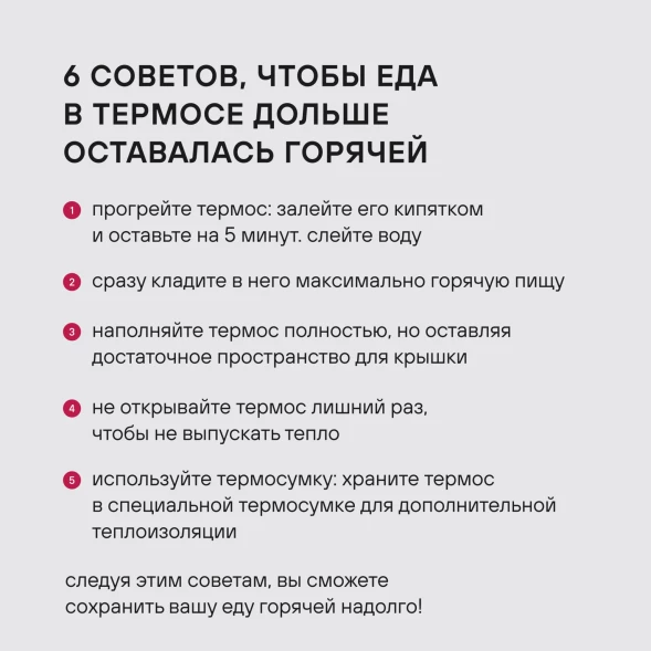 Термос для еды Rondell Aventura RDS-1660 0.7л. морская волна с чехлом картонная коробка