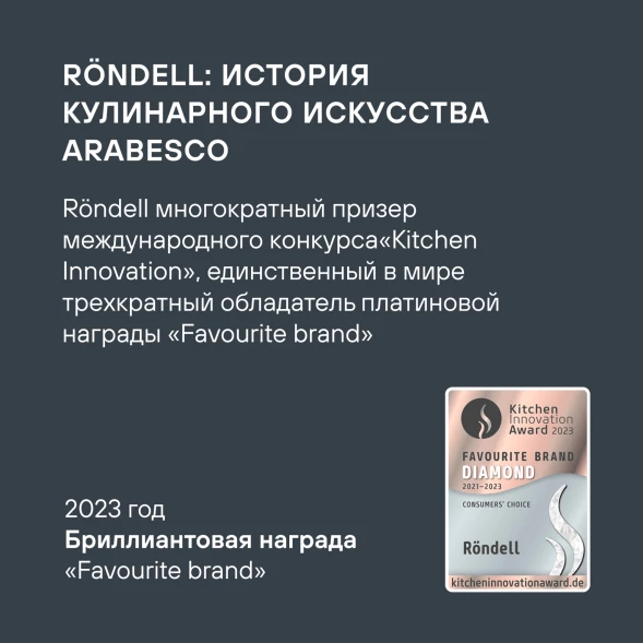 Термос для еды Rondell Aventura RDS-1660 0.7л. морская волна с чехлом картонная коробка