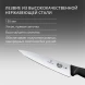Нож кухонный Victorinox Fibrox (5.2003.15) стальной разделочный лезв.150мм прямая заточка черный блистер