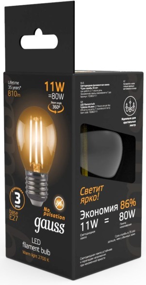 Лампа филам. Gauss 11Вт цок.:E27 шар 220B 2700K св.свеч.бел.теп. G45 (упак.:10шт) (105802111)