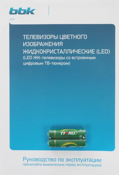 Телевизор LED BBK 24&amp;quot; 24LEM-1032/TS2C (B) Frameless черный HD 60Hz DVB-T2 DVB-C DVB-S2 USB (RUS)