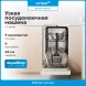 Посудомоечная машина Vitek VT-DF415 белый (узкая)