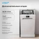 Посудомоечная машина Vitek VT-DF415 белый (узкая)