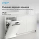 Посудомоечная машина Vitek VT-DF415 белый (узкая)
