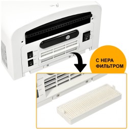 Сушилка для рук Puff 8807 1250Вт белый