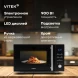 Микроволновая Печь Vitek VT-MW1323 23л. 900Вт черный